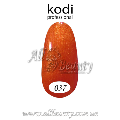 Kodi professional (Коди) - гель-лак 8мл. № 037 (сторінка 26) Kodi professional (Коди) - гель-лак 8мл. № 037 (сторінка 26)