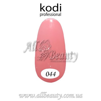 Kodi professional (Коди) - гель-лак 8мл. № 044 (сторінка 26) Kodi professional (Коди) - гель-лак 8мл. № 044 (сторінка 26)