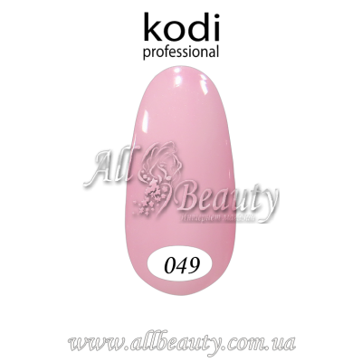 Kodi professional (Коди) - гель-лак 8мл. № 049 (сторінка 27) Kodi professional (Коди) - гель-лак 8мл. № 049 (сторінка 27)