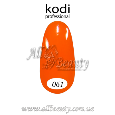 Kodi professional (Коди) - гель-лак 8мл. № 061 (сторінка 28) Kodi professional (Коди) - гель-лак 8мл. № 061 (сторінка 28)