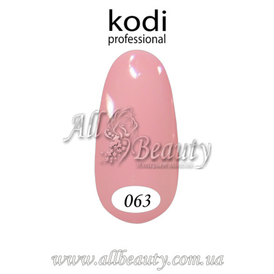 Kodi professional (Коди) - гель-лак 8мл. № 063 (сторінка 28) Kodi professional (Коди) - гель-лак 8мл. № 063 (сторінка 28)