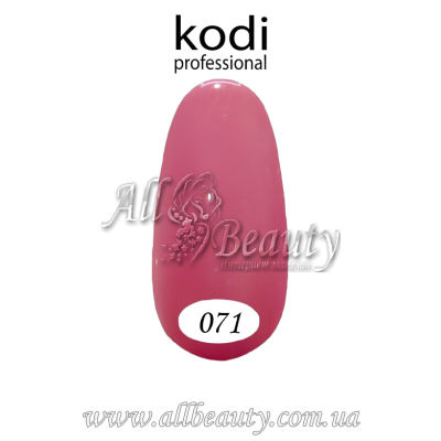 Kodi professional (Коди) - гель-лак 8мл. № 071 (сторінка 28) Kodi professional (Коди) - гель-лак 8мл. № 071 (сторінка 28)