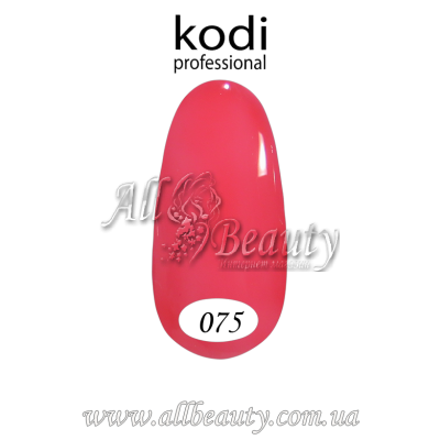 Kodi professional (Коди) - гель-лак 8мл. № 075 (сторінка 28) Kodi professional (Коди) - гель-лак 8мл. № 075 (сторінка 28)