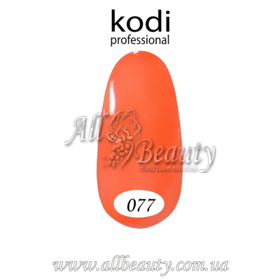 Kodi professional (Коди) - гель-лак 8мл. № 077 (сторінка 29) Kodi professional (Коди) - гель-лак 8мл. № 077 (сторінка 29)