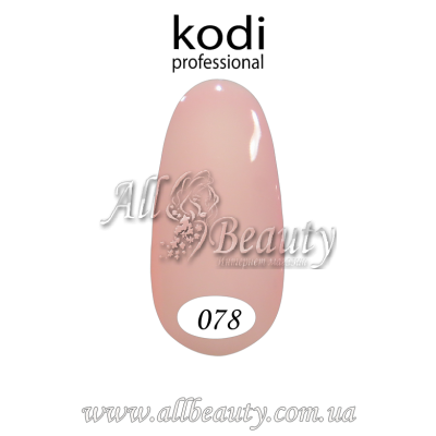 Kodi professional (Коди) - гель-лак 8мл. № 078 (сторінка 29) Kodi professional (Коди) - гель-лак 8мл. № 078 (сторінка 29)