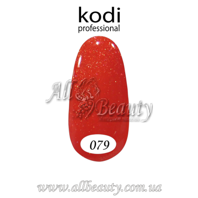 Kodi professional (Коди) - гель-лак 8мл. № 079 (сторінка 29) Kodi professional (Коди) - гель-лак 8мл. № 079 (сторінка 29)