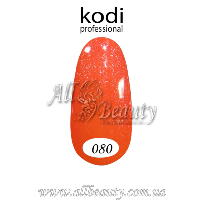 Kodi professional (Коди) - гель-лак 8мл. № 080 (сторінка 29) Kodi professional (Коди) - гель-лак 8мл. № 080 (сторінка 29)