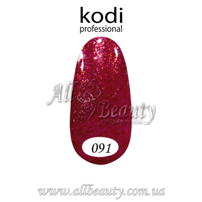 Kodi professional (Коди) - гель-лак 8мл. № 091 (сторінка 30) Kodi professional (Коди) - гель-лак 8мл. № 091 (сторінка 30)