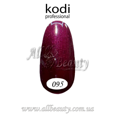 Kodi professional (Коди) - гель-лак 8мл. № 095 (сторінка 30) Kodi professional (Коди) - гель-лак 8мл. № 095 (сторінка 30)
