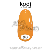 Kodi professional (Коди) - гель-лак 8мл. № 099