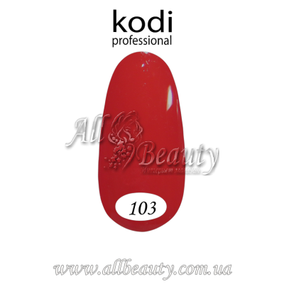 Kodi professional (Коди) - гель-лак 8мл. № 103 (сторінка 30) Kodi professional (Коди) - гель-лак 8мл. № 103 (сторінка 30)
