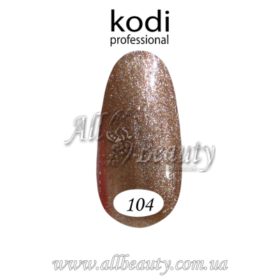 Kodi professional (Коди) - гель-лак 8мл. № 104 (сторінка 30) Kodi professional (Коди) - гель-лак 8мл. № 104 (сторінка 30)
