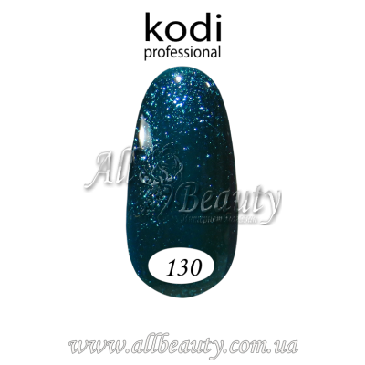 Kodi professional (Коди) - гель-лак 8мл. № 130 (сторінка 32) Kodi professional (Коди) - гель-лак 8мл. № 130 (сторінка 32)