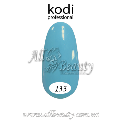Kodi professional (Коди) - гель-лак 8мл. № 133 (сторінка 32) Kodi professional (Коди) - гель-лак 8мл. № 133 (сторінка 32)