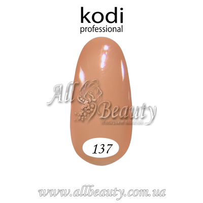 Kodi professional (Коди) - гель-лак 8мл. № 137 (сторінка 33) Kodi professional (Коди) - гель-лак 8мл. № 137 (сторінка 33)