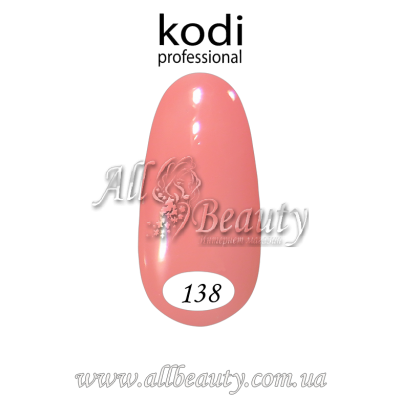 Kodi professional (Коди) - гель-лак 8мл. № 138 Kodi professional (Коди) - гель-лак 8мл. № 138