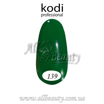 Kodi professional (Коди) - гель-лак 8мл. № 139 Kodi professional (Коди) - гель-лак 8мл. № 139