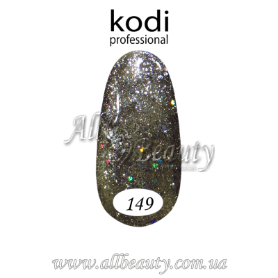 Kodi professional (Коди) - гель-лак 8мл. № 149 Kodi professional (Коди) - гель-лак 8мл. № 149