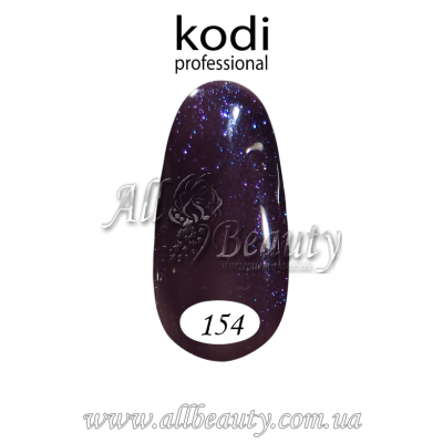 Kodi professional (Коди) - гель-лак 8мл. № 154 Kodi professional (Коди) - гель-лак 8мл. № 154
