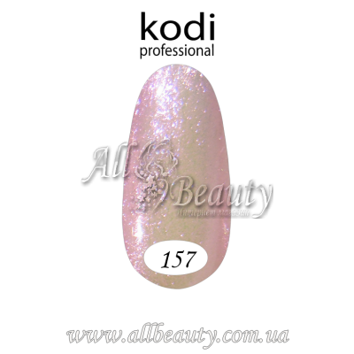Kodi professional (Коди) - гель-лак 8мл. № 157 Kodi professional (Коди) - гель-лак 8мл. № 157