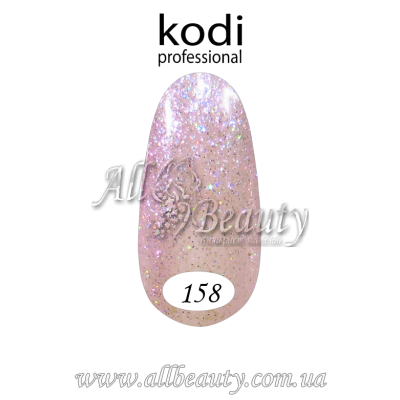 Kodi professional (Коди) - гель-лак 8мл. № 158 Kodi professional (Коди) - гель-лак 8мл. № 158