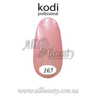 Kodi professional (Коди) - гель-лак 8мл. № 165 Kodi professional (Коди) - гель-лак 8мл. № 165