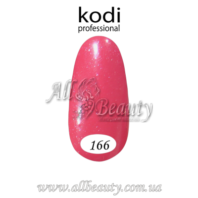 Kodi professional (Коди) - гель-лак 8мл. № 166 Kodi professional (Коди) - гель-лак 8мл. № 166