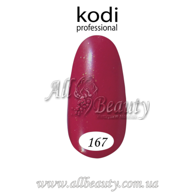 Kodi professional (Коди) - гель-лак 8мл. № 167 Kodi professional (Коди) - гель-лак 8мл. № 167