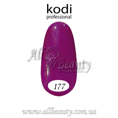 Kodi professional (Коди) - гель-лак 8мл. № 177 Kodi professional (Коди) - гель-лак 8мл. № 177
