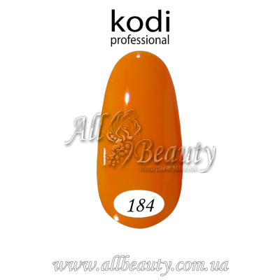 Kodi professional (Коди) - гель-лак 8мл. № 184 Kodi professional (Коди) - гель-лак 8мл. № 184