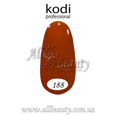 Kodi professional (Коди) - гель-лак 8мл. № 188 (сторінка 36) Kodi professional (Коди) - гель-лак 8мл. № 188 (сторінка 36)