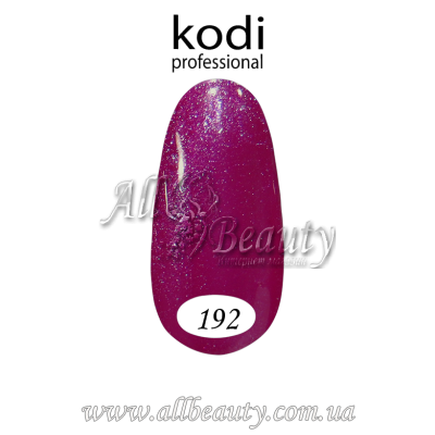 Kodi professional (Коди) - гель-лак 8мл. № 192 (сторінка 36) Kodi professional (Коди) - гель-лак 8мл. № 192 (сторінка 36)