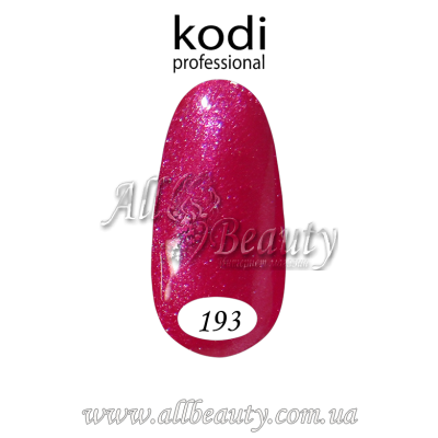 Kodi professional (Коди) - гель-лак 8мл. № 193 Kodi professional (Коди) - гель-лак 8мл. № 193