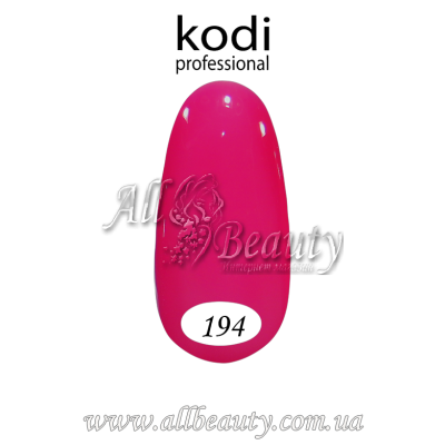 Kodi professional (Коди) - гель-лак 8мл. № 194 Kodi professional (Коди) - гель-лак 8мл. № 194