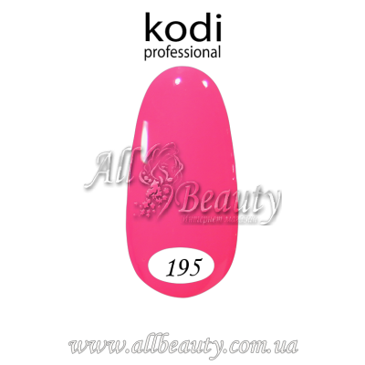 Kodi professional (Коди) - гель-лак 8мл. № 195 (сторінка 36) Kodi professional (Коди) - гель-лак 8мл. № 195 (сторінка 36)