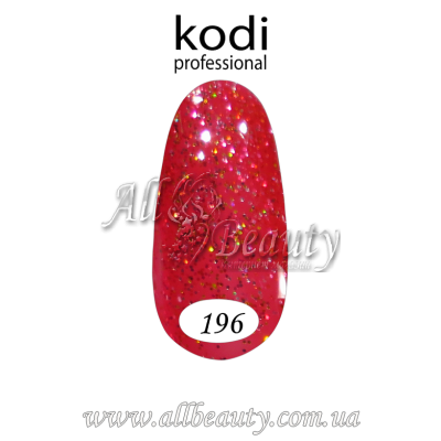 Kodi professional (Коди) - гель-лак 8мл. № 196 (сторінка 37) Kodi professional (Коди) - гель-лак 8мл. № 196 (сторінка 37)