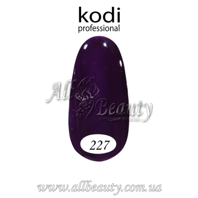 Kodi professional (Коди) - гель-лак 8мл. № 227 Kodi professional (Коди) - гель-лак 8мл. № 227