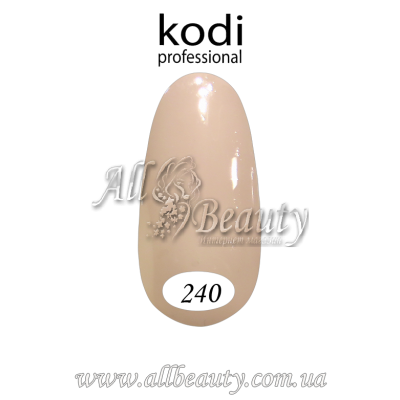 Kodi professional (Коди) - гель-лак 8мл. № 240 (сторінка 39) Kodi professional (Коди) - гель-лак 8мл. № 240 (сторінка 39)