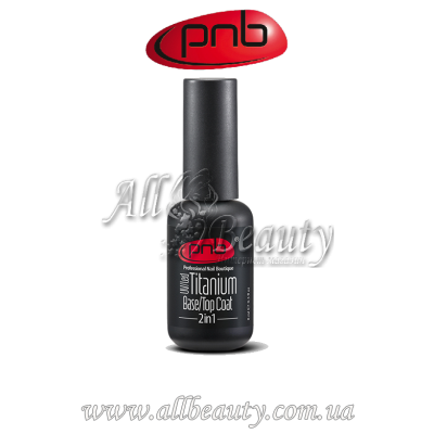 PNB (Пи Эн Би) UV/LED Titanium Base/Top 2in1 - Базовое и финишное покрытие для гель-лака 8мл PNB (Пи Эн Би) UV/LED Titanium Base/Top 2in1 - Базовое и финишное покрытие для гель-лака 8мл
