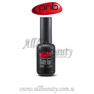 PNB (Пи Эн Би) UV/LED Matte Top - Матовое финишное покрытие для гель-лака 8мл PNB (Пи Эн Би) UV/LED Matte Top - Матовое финишное покрытие для гель-лака 8мл