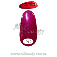 PNB UV Gel Polish - Гель-лак ПНБ 8 мл. №010