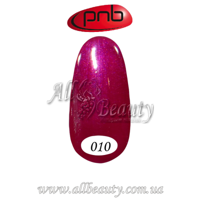 PNB UV Gel Polish - Гель-лак ПНБ 8 мл. №010 PNB UV Gel Polish - Гель-лак ПНБ 8 мл. №010