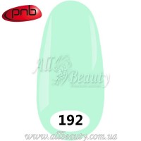 PNB UV Gel Polish - Гель-лак ПНБ 8 мл. №192