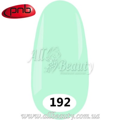 PNB UV Gel Polish - Гель-лак ПНБ 8 мл. №192 (сторінка 8) PNB UV Gel Polish - Гель-лак ПНБ 8 мл. №192 (сторінка 8)