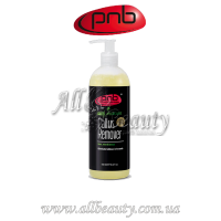 PNB Callus Remover - Кислотный пилинг для ног 550мл