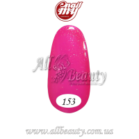 MyNail - гель-лак 9мл. №153