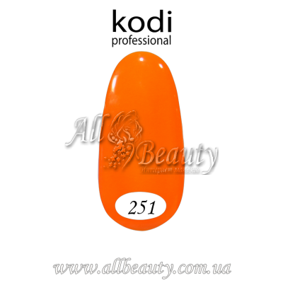 Kodi professional (Коди) - гель-лак 8мл. № 251 Kodi professional (Коди) - гель-лак 8мл. № 251