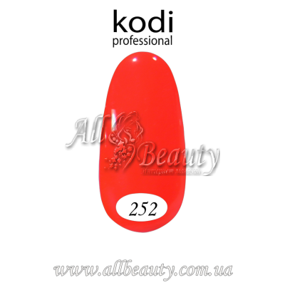 Kodi professional (Коди) - гель-лак 8мл. № 252 (сторінка 40) Kodi professional (Коди) - гель-лак 8мл. № 252 (сторінка 40)