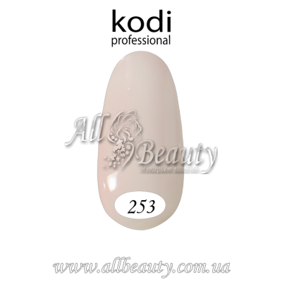 Kodi professional (Коди) - гель-лак 8мл. № 253 (сторінка 40) Kodi professional (Коди) - гель-лак 8мл. № 253 (сторінка 40)