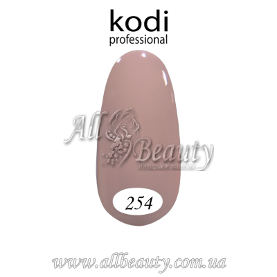 Kodi professional (Коди) - гель-лак 8мл. № 254 Kodi professional (Коди) - гель-лак 8мл. № 254